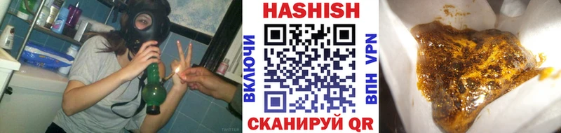 Купить наркотик Белокуриха Альфа ПВП  Меф  АМФЕТАМИН  Канабис  Псилоцибиновые грибы  ГАШ 