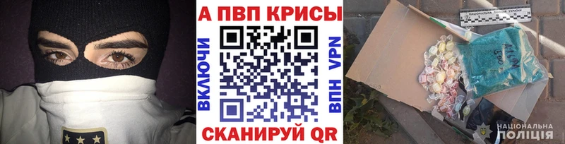 А ПВП СК что такое Белокуриха