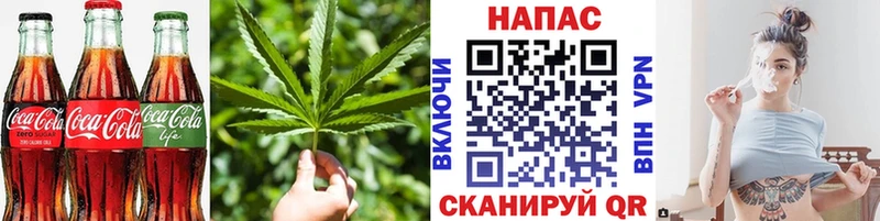 kraken сайт  дарнет шоп  Белокуриха  Еда ТГК конопля 