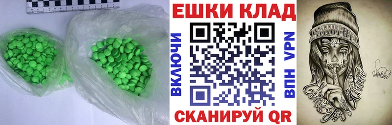 Ecstasy DUBAI  нарко площадка клад  Белокуриха 