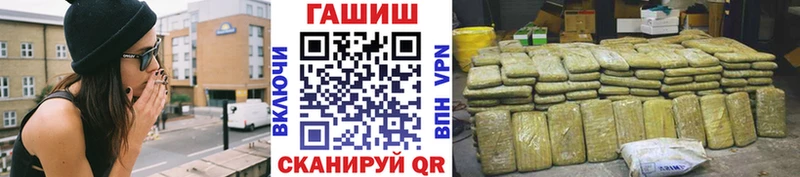 ГАШ AMNESIA HAZE  Белокуриха 