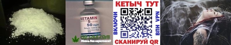 КЕТАМИН ketamine  mega ONION  Белокуриха  наркотики 