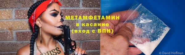 ALPHA PVP Балабаново