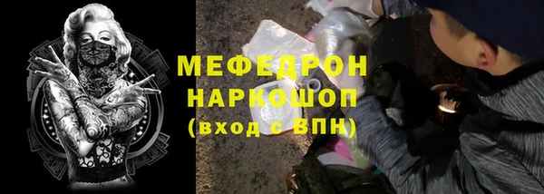 ALPHA PVP Балабаново