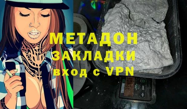 ГАЛЛЮЦИНОГЕННЫЕ ГРИБЫ Балахна