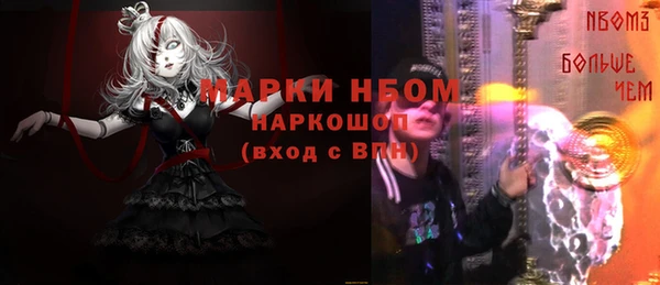 ALPHA PVP Балабаново