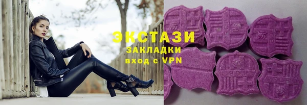 ECSTASY Армянск