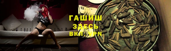 кристаллы Арсеньев