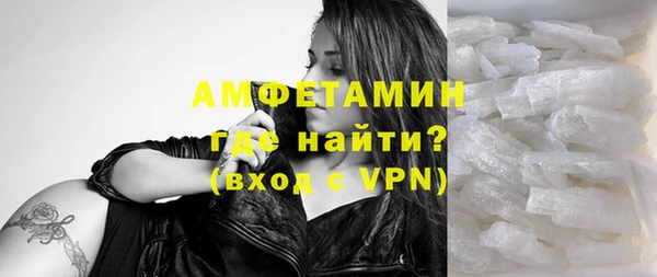 кристаллы Арсеньев