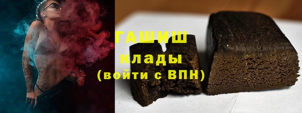 кристаллы Арсеньев