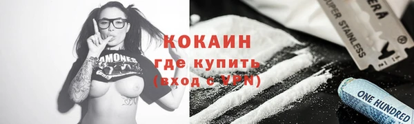 кристаллы Арсеньев