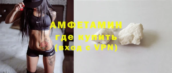 ALPHA PVP Балабаново