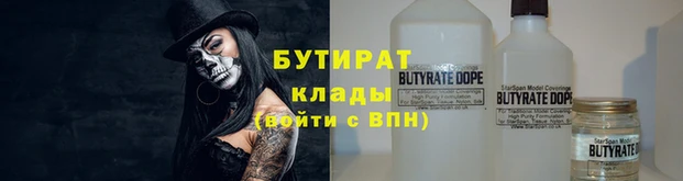 кристаллы Арсеньев