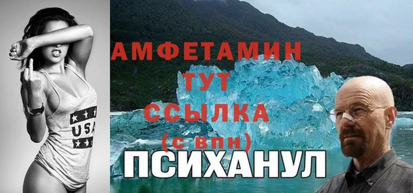 ALPHA PVP Балабаново