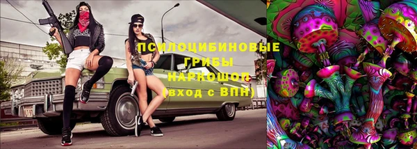 кристаллы Арсеньев