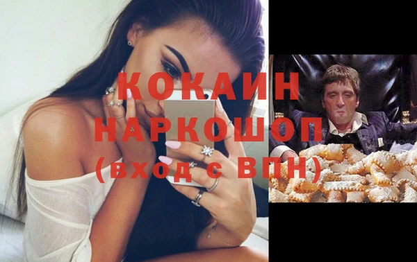 ALPHA PVP Балабаново