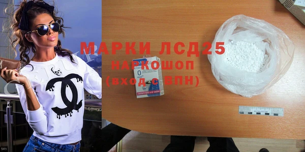 кристаллы Арсеньев