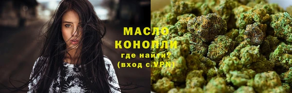 ГАЛЛЮЦИНОГЕННЫЕ ГРИБЫ Балахна