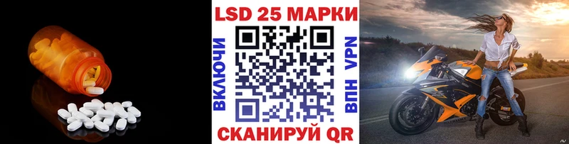 ЛСД экстази кислота что такое наркотик Белокуриха
