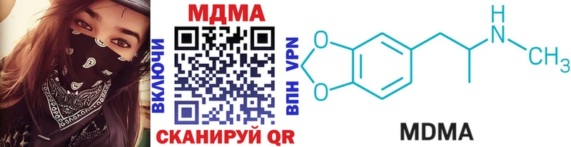 MDMA VHQ  Белокуриха 