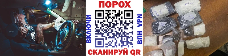 shop телеграм  Белокуриха  Первитин винт 
