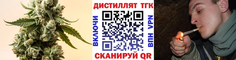 ТГК Wax  Белокуриха 